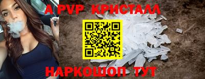 мдпв Лесосибирск