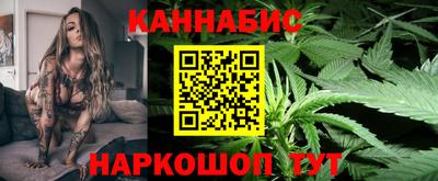дистиллят марихуана Ликино-Дулёво