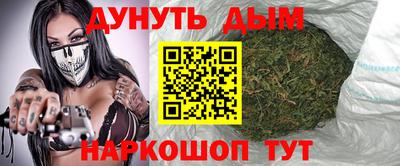 каннабис Севастополь