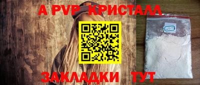 мдпв Лесосибирск