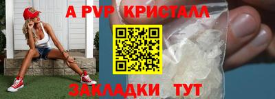 гашик Ливны