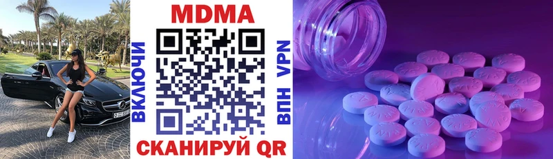 MDMA crystal  как найти закладки  shop как зайти  Среднеуральск 
