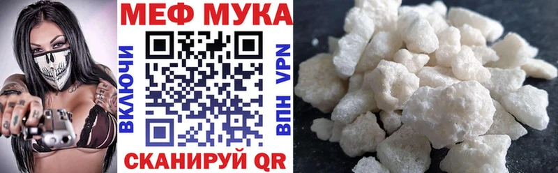 Меф кристаллы  мориарти клад  Среднеуральск 