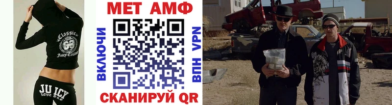 omg ссылка  купить наркоту  маркетплейс состав  МЕТАМФЕТАМИН Декстрометамфетамин 99.9%  Среднеуральск 