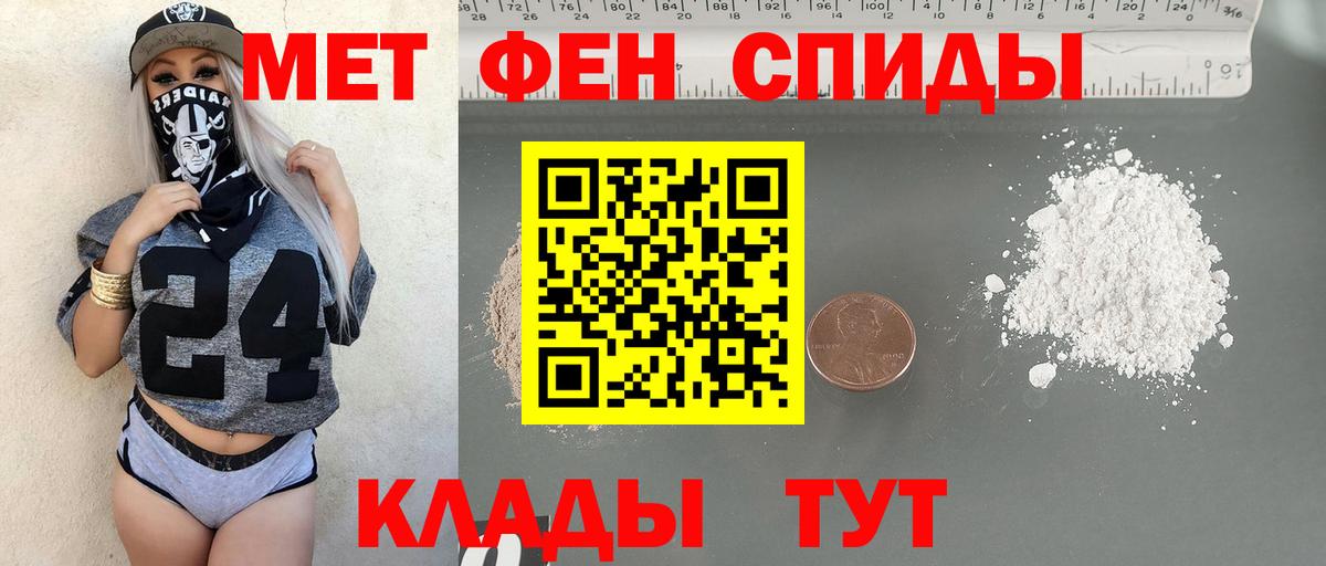 МЕТАМФЕТАМИН мет  Вход с VPN  Среднеуральск  МЕТАМФЕТАМИН мет 