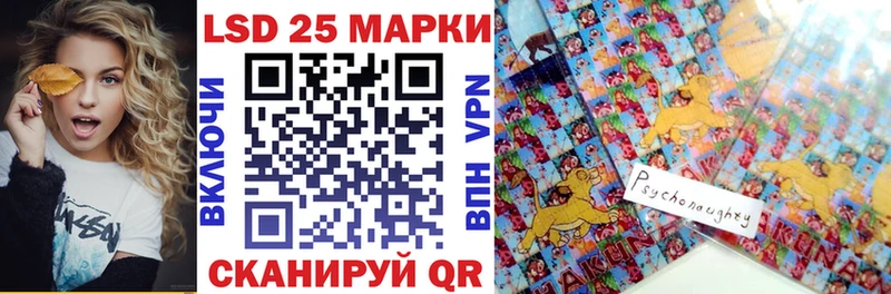Марки 25I-NBOMe 1,8мг Среднеуральск