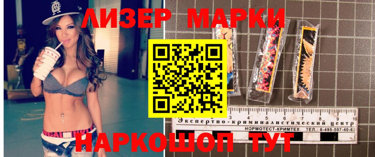 Марки N-bome 1,8мг Среднеуральск